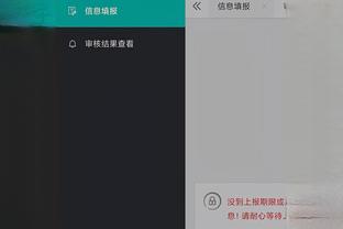 开云娱乐官方网站下载截图3